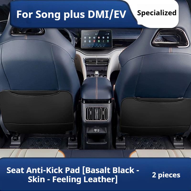 For BYD Song Plus DM-i EV 2020-2025 Car Half Pack Seat Anti Kick Pad Anti-Kick Guard Sticker Easy To Clean Car Accessories