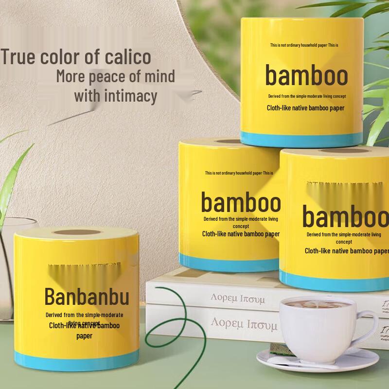 Banbu Natural Bamboo Pulp Core Toilet Paper