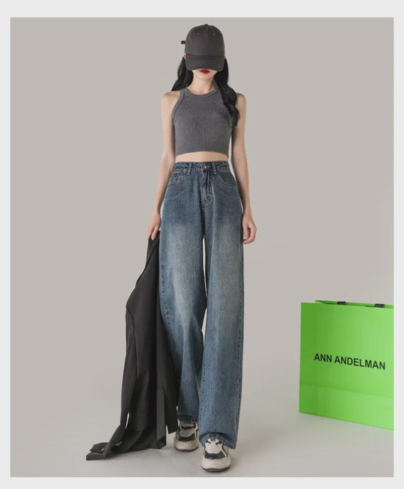 Women's Retro Distressed High-Waisted Wide-Leg Jeans - Small Size, Loose Fit, Washed, Straight, Floor-Length Trousers for Autumn/Winter.