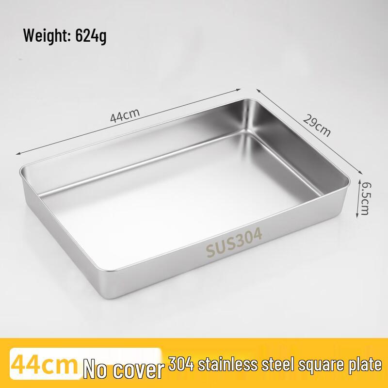 Форма для выпечки тирамису