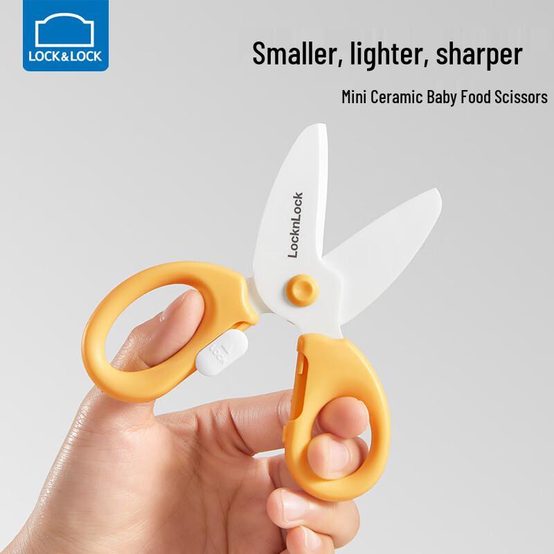 LocknLock Portable Ceramic Baby Food Scissors