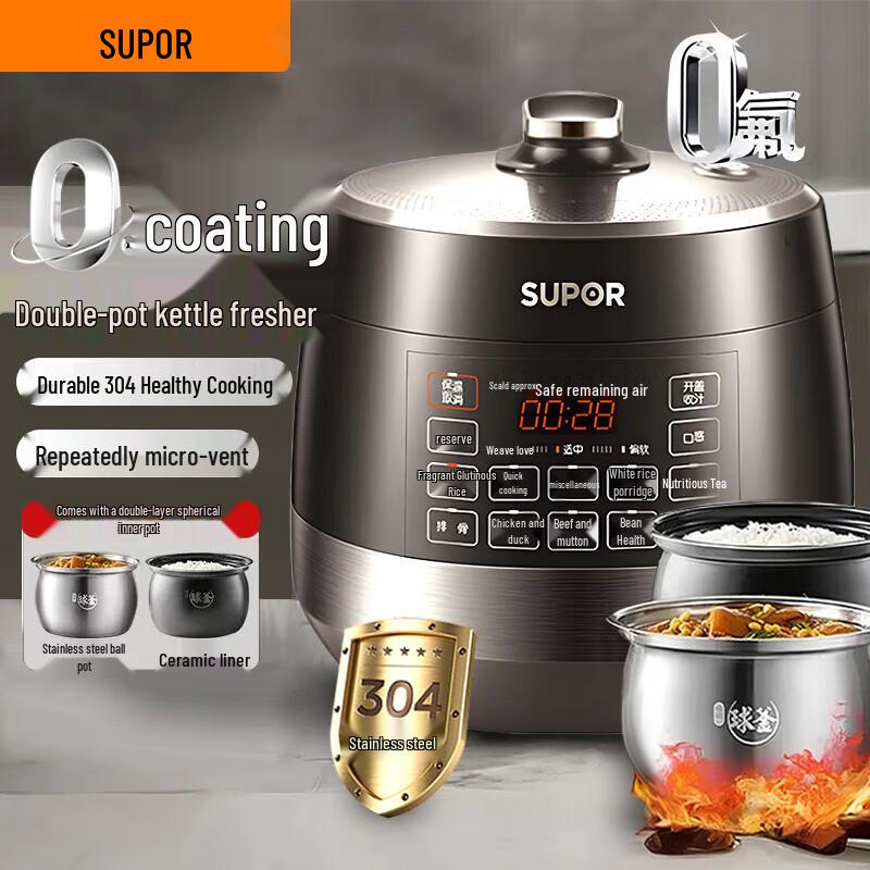 SUPOR 5L 0-Coating Healthy Steel Pot Smart Electric Pressure Cooker CN plug (adapter included)