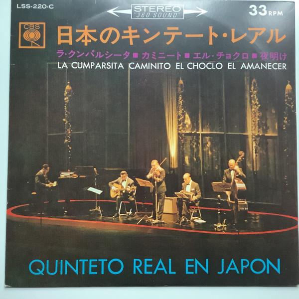 7inch Record QUINTETO REAL - Qunteto Real En Japon = Quintet Rea LSS220C CBS 1964 Japan Latin Used