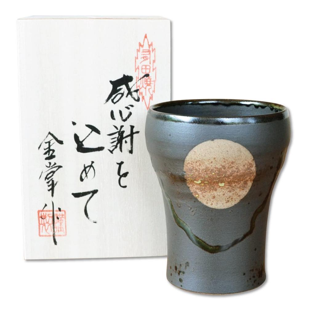 Retirement celebration present shochu cup gift gratitude full moon free Arita ware made Japan gifting wooden box Fukokuzumi black
