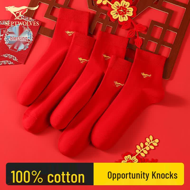 Qipilong Men's Festive Red Good Luck Cotton Mid-Calf Socks (5 Pairs)