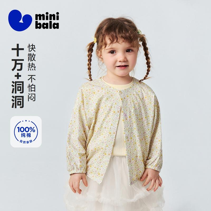 Mini Balabala Men's and Women's Baby Sunscreen Clothing Mesh Breathable Baby Air Conditioning Shirt 2026 Summer