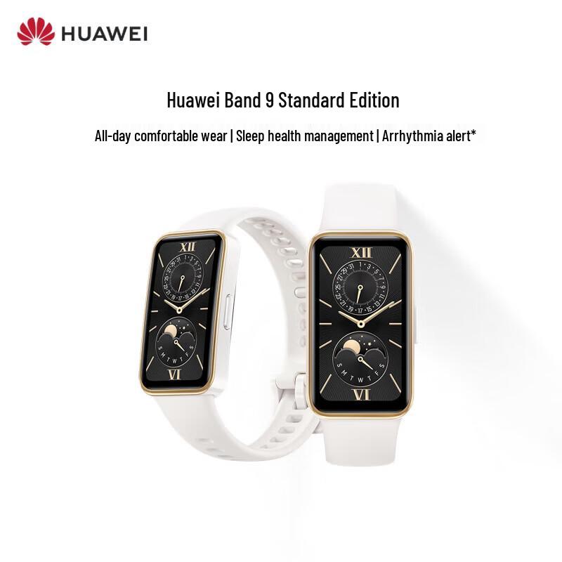 

Huawei Band 9 Standard Edition Smart Band (CN version)