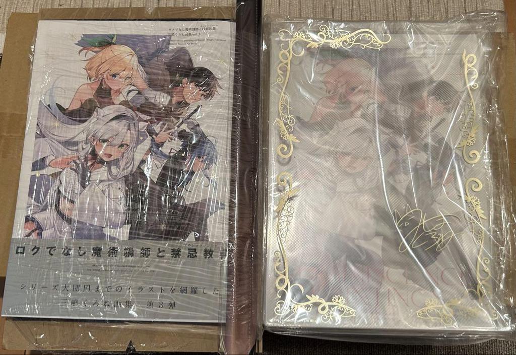 [USED] Akashic Records of Bastard Magic Instructor and Painting Reminiscences Kurone Mishima Art Collection Vol.3 Gamers Super Limited Edition