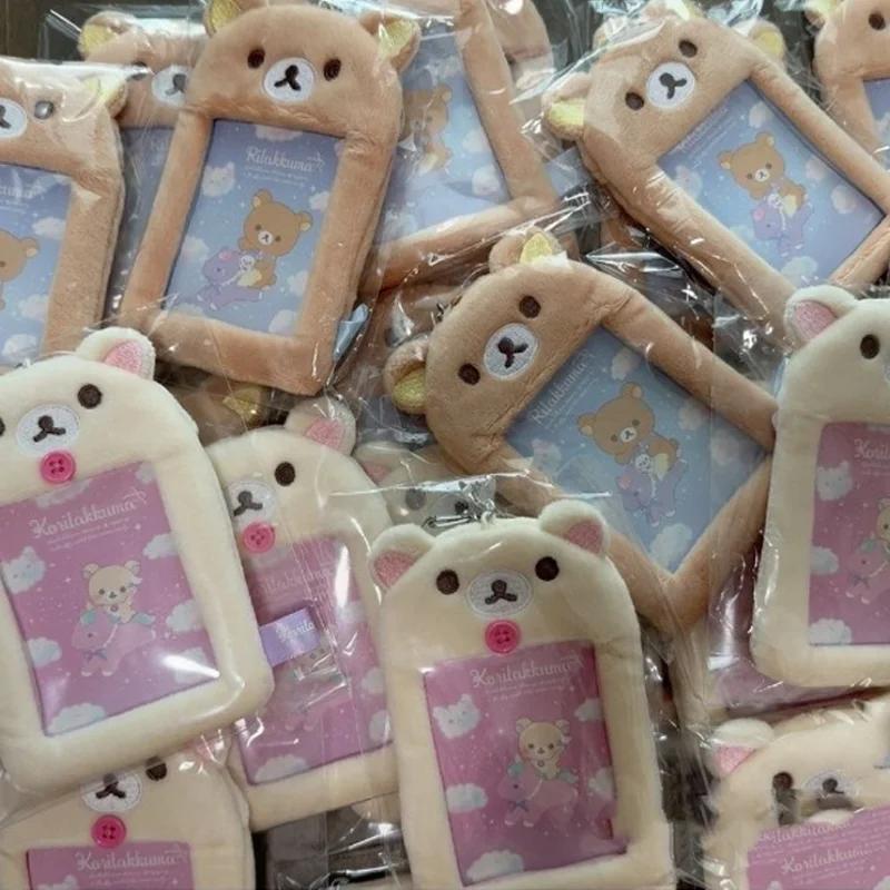 Portachiavi Peluche Rilakkuma Non Tossico Porta Carte Custodia Protettiva Derivato Cartone Animato Anime Periferiche Borse Accessori Ciondolo Regali