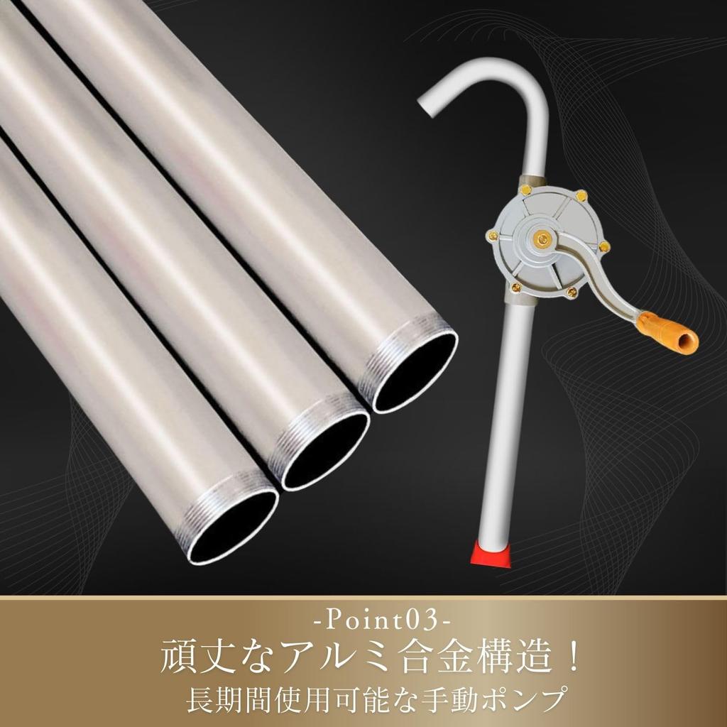 Archnote Drum Pump, Suction Pump for Kerosene, Oil, and Petroleum, Manual Refueling, 26L, 70 Rotations