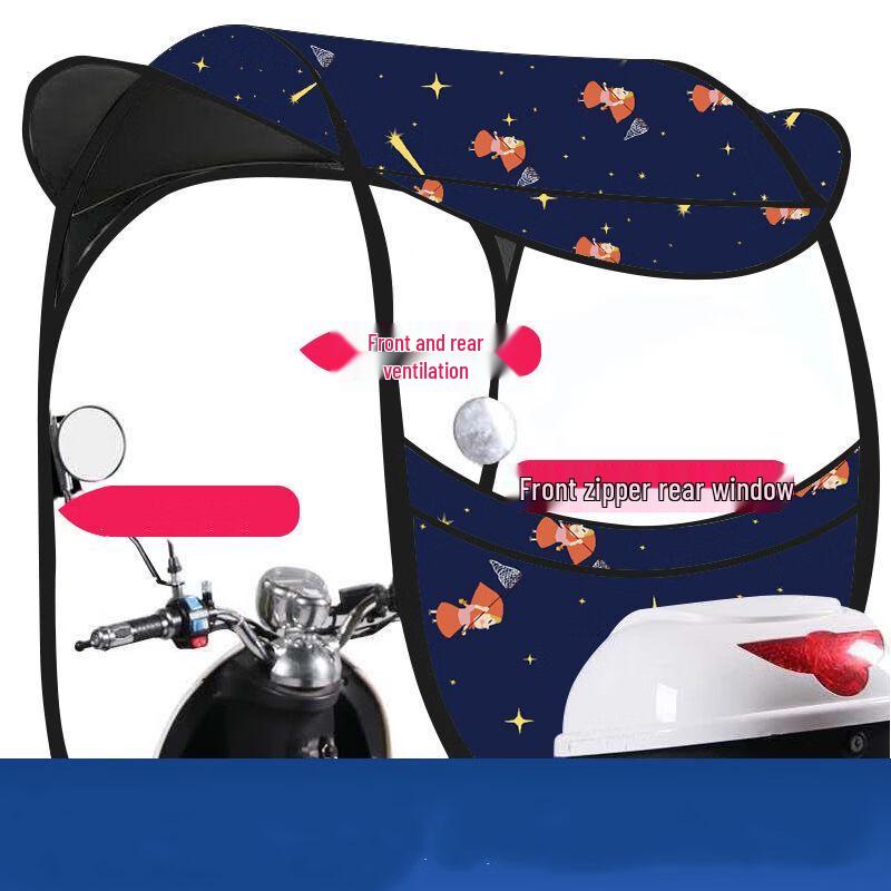 OEING Removable Electric Bike Rain and Sun Canopy