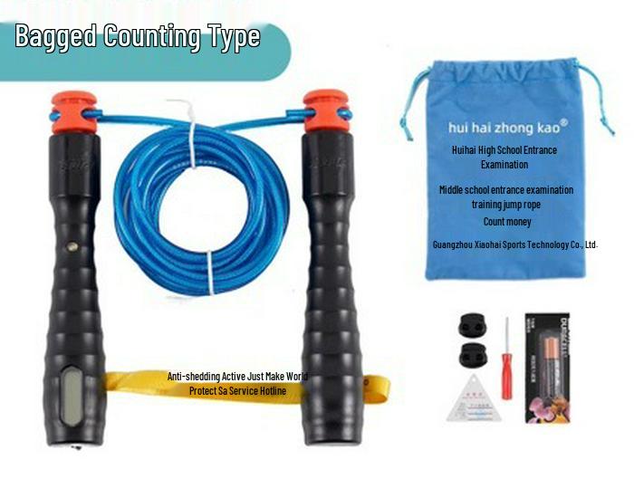 Huihai Bluetooth Smart Jump Rope with Counting and Timing Functions Training Jump Rope (Non-Counting)