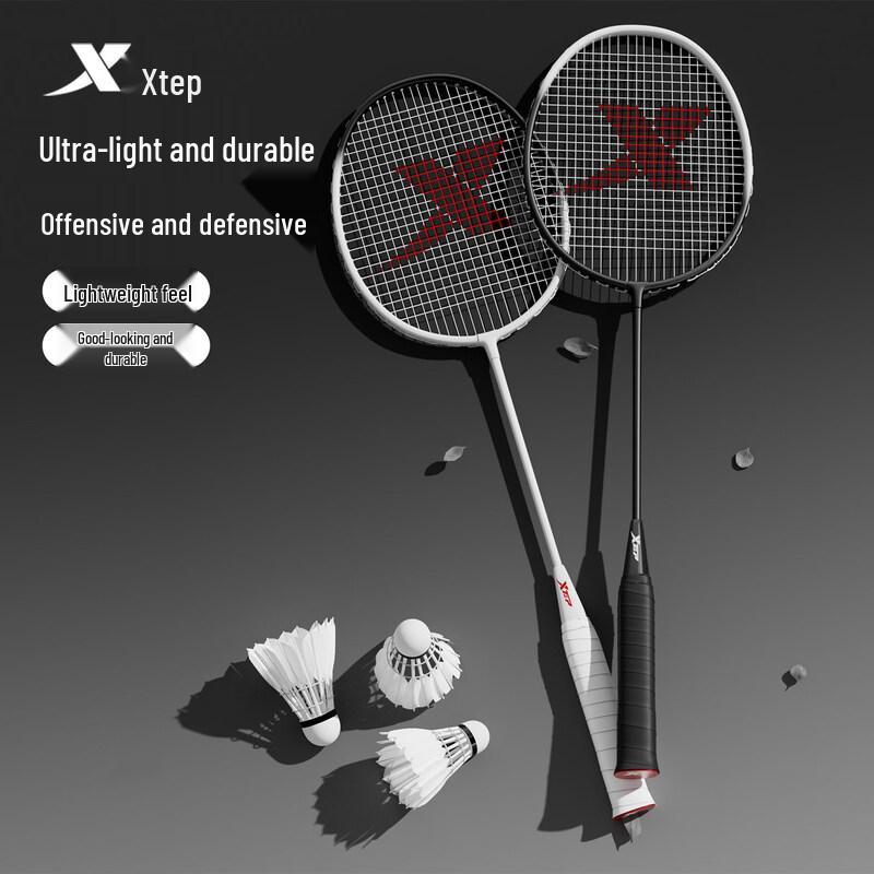 Xtep Chasing Shadow 521 Badminton Racket Set