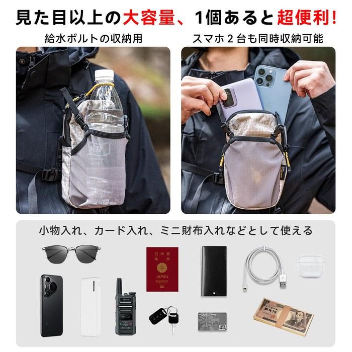 [Atsushi] Smartphone Pouch Backpack Attachment 6.5 inch (Black)