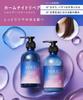 Summer YOLU Yoru Shampoo Treatment Set Calm Night Repair [2025 Limited]