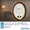 MAG Wall Clock, Radio-Controlled, Analog, Pendulum, Melody, Time Signal, Automatic Stop, Volume Control, Nighttime Second Hand Stop, 37.0cm X 27.8cm,