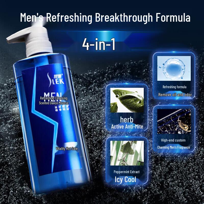 Suley Men's Refreshing Shower Gel