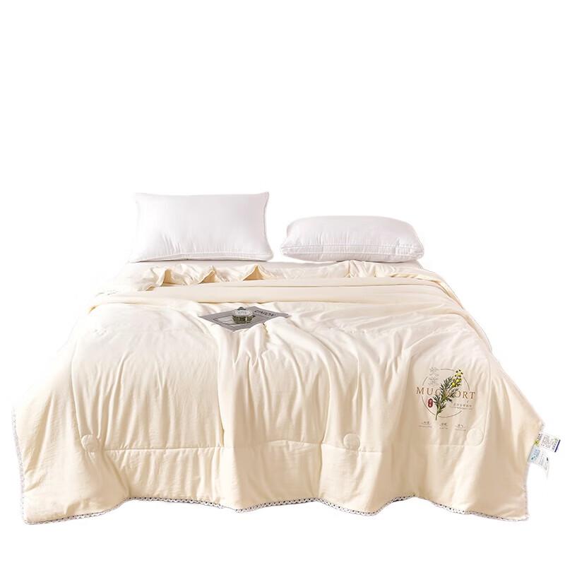 Artemisia Skin-Friendly Cotton Summer Quilt