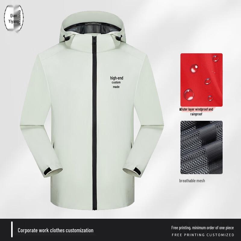 Qianyiyang Custom Logo Autumn/Winter Outdoor Jacket 3XL
