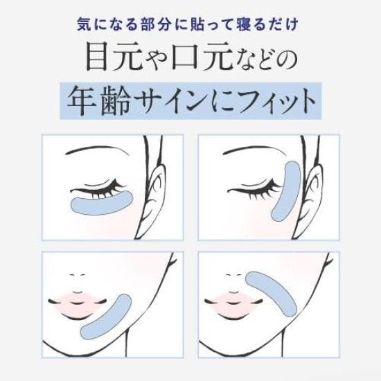 Plus Kirei Plus Microneedle Patch Glutathione Niacinamide Retinol Peptide 4 Packets