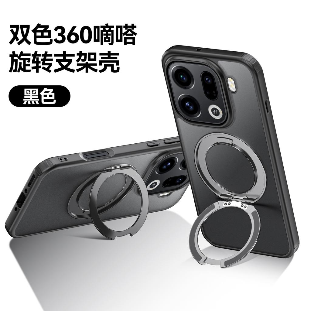 Applicable To OPPO FindX9Pro Armor Magnetic Mobile Phone Case FindX8Ultra Rotary Stand Protective Case