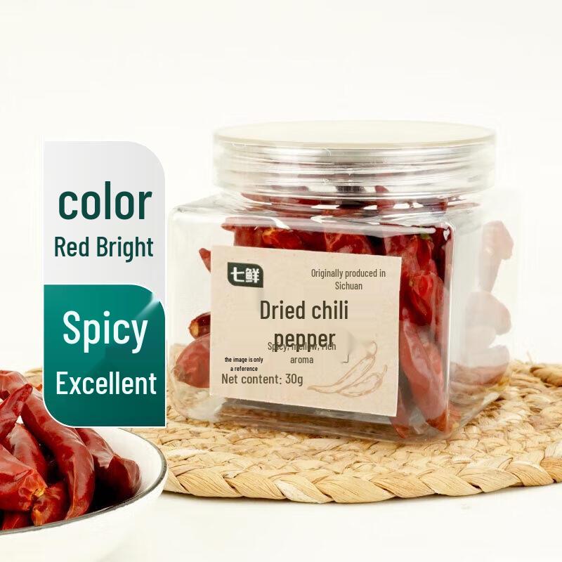 Qixian Premium Cooking Spices & Seasonings