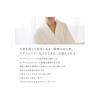 ReFa Chenille Room Gown L White with Shopper Bag, Soft Fabric, Comfortable Fit, Luxury Loungewear