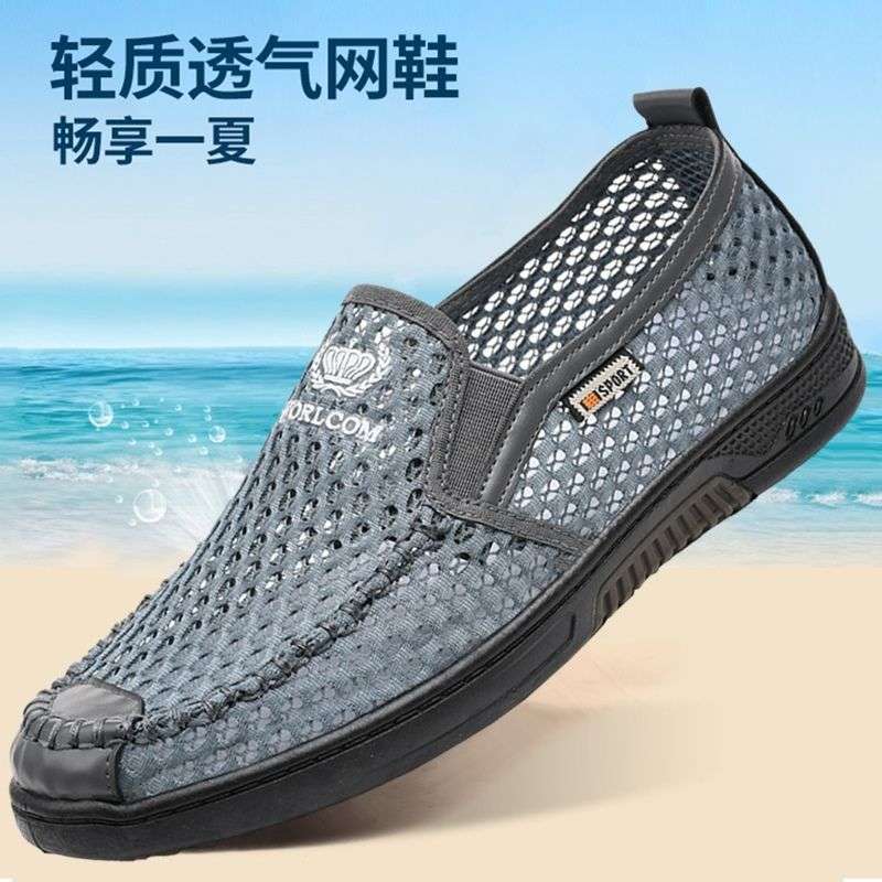 Summer mesh shoes men's breathable hollow thin mesh shoes soft sole non-slip and wear-resistant one-pedal casual shoes men's sandals