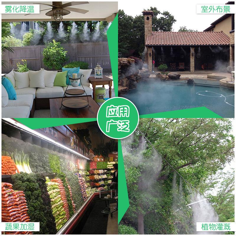 Micro-spray Cooling System Kit Balcony Greenhouse Spray Irrigation Automatic Watering Device
