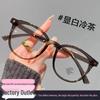 2025 Photochromic Anti-Blue Light Fashion Eyeglass Frames (Non-Prescription, Prescription-Compatible)