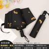 Female Student Print Foldable Dual-Purpose Sun-Proof Umbrella