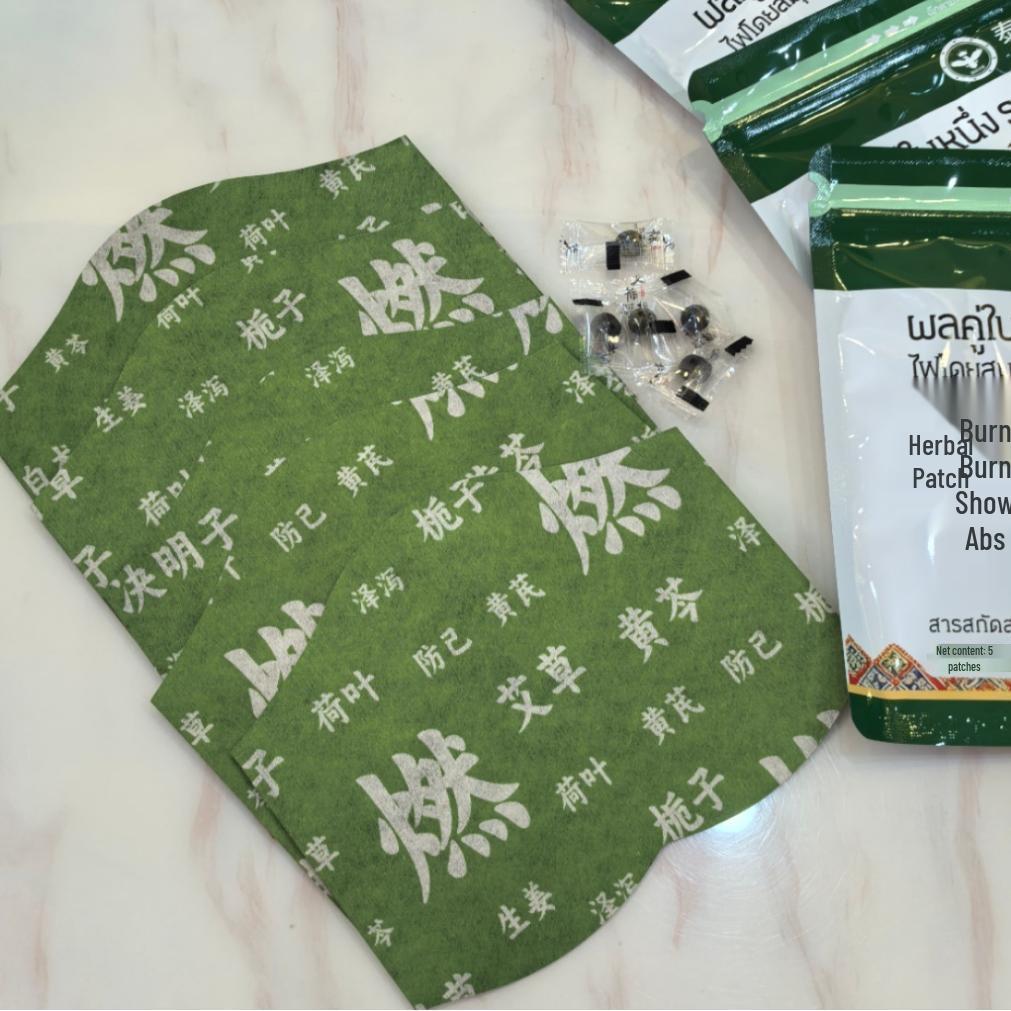 LANNA ONE Warm Moxibustion Mugwort Abdomen Patch - Lu Si Style