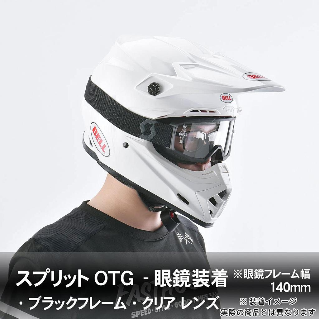 Dirt Freak C2784 Split OTG Goggles, Dark Red/Clear Lens (Old Part Number: 285537-0084113)