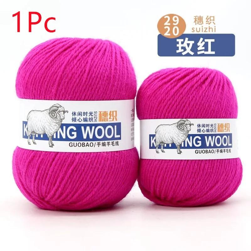 50g/roll 100% Wool Yarn for Knitting Crochet Yarn Thick Thread For DIY Scarf Sweater Blanet Hat Sock 4-strand