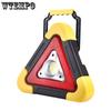 Triangle Warning Light LED Multi-function Automobile Emergency Light Solar Charging Car Triangle Safety Warning Sign Portable Outdoor Working Lamp