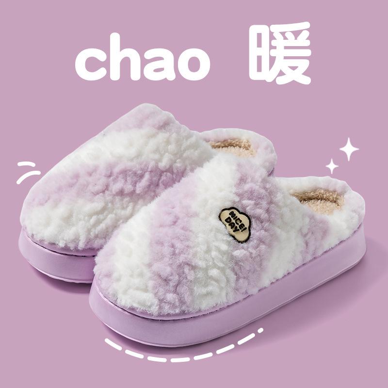 Cotton slippers autumn and winter 2025 new indoor home non-slip platform shoes plush warm plush slippers