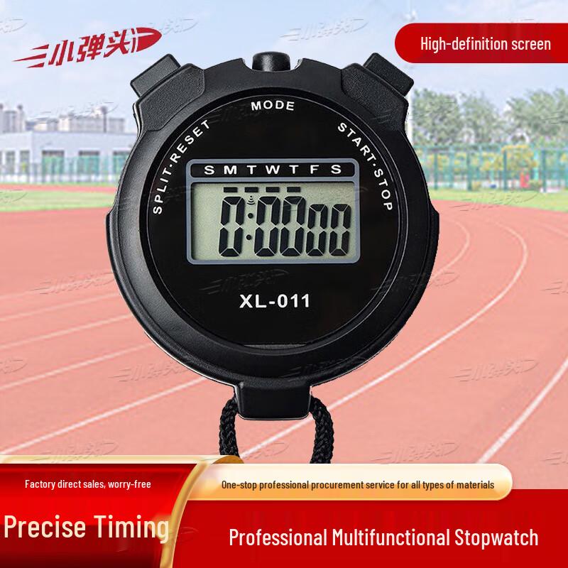 Xiaodantou Sports Stopwatch Timer