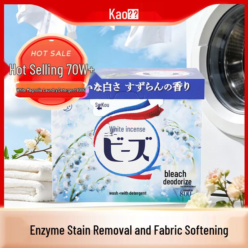 Kao Concentrated Enzyme Laundry Powder with Softener  Color Protection, 800g