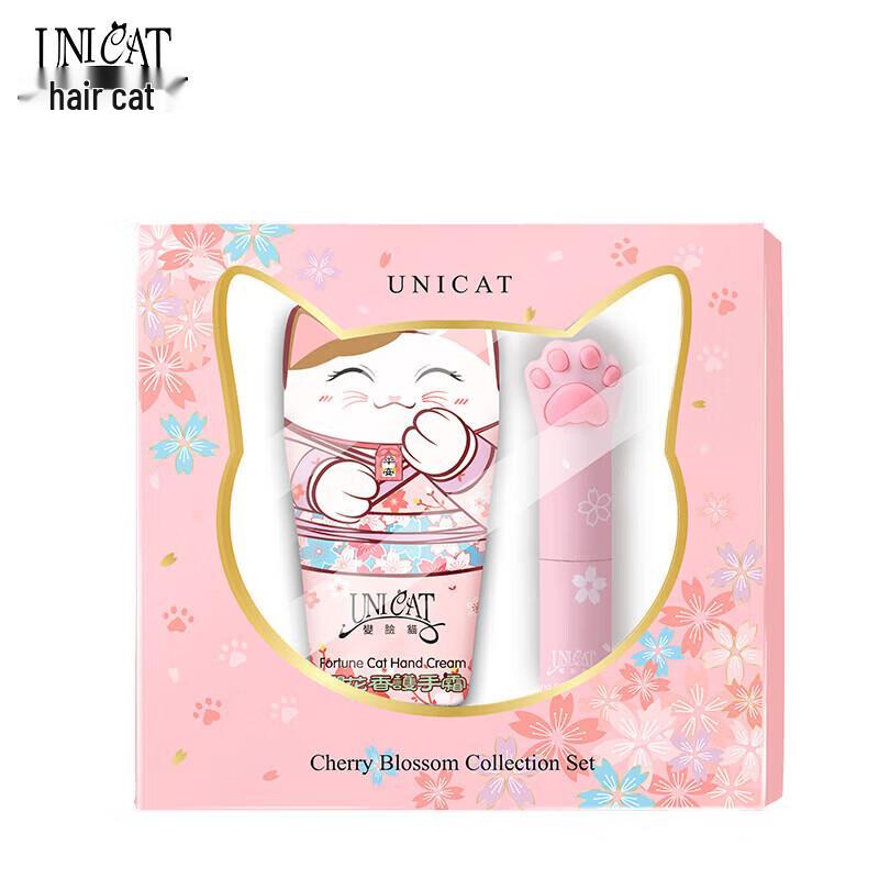 Bian Lian Mao Sweet Cherry Blossom Skincare Set