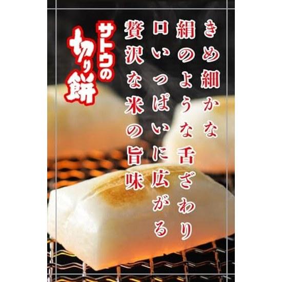 Sato Foods Satos Cut Mochi Supreme Shiga Prefecture Habuwa Rice 700gEasy Cooking Microwave
