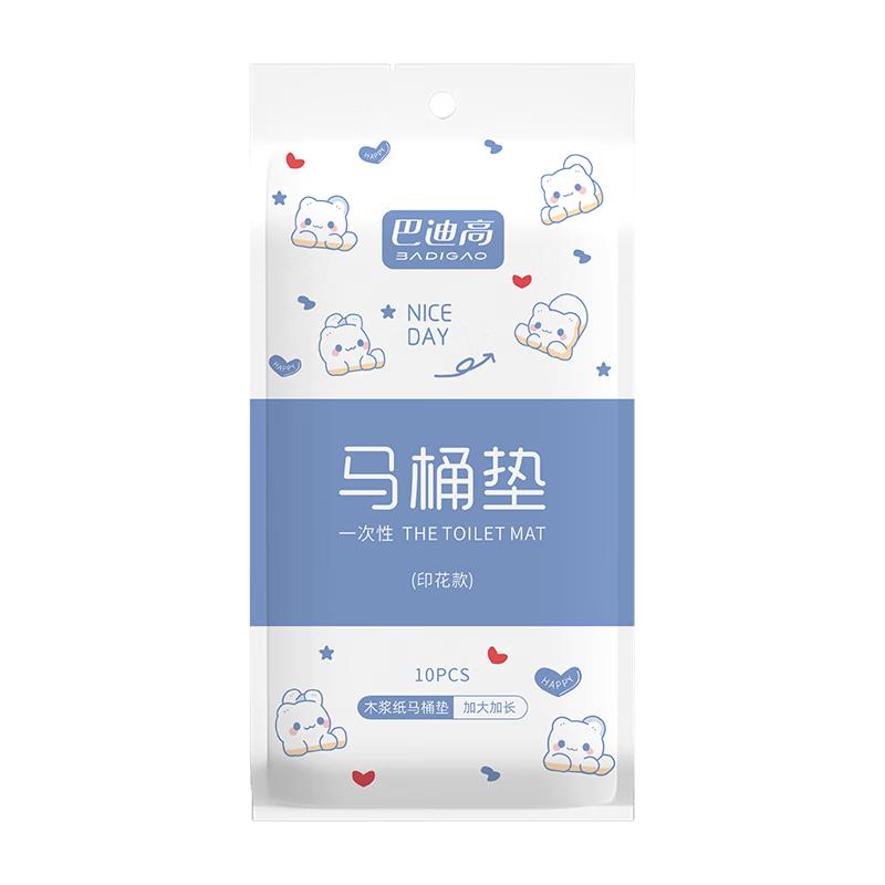 Badigao Disposable Travel & Hotel Essentials