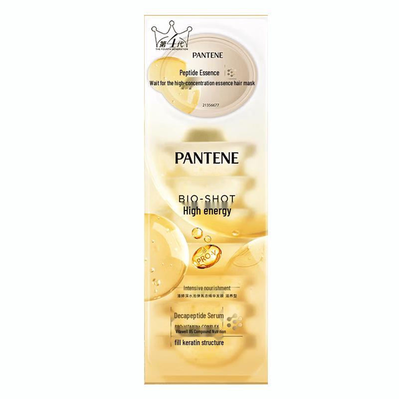 Pantene Bullet Cup Hair Mask