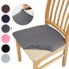 1/4/6pcs Solid Color Elastic Dustproof Simple Modern Chair Cushion Cover Four Season Universal Chair Cushion Protective Cover