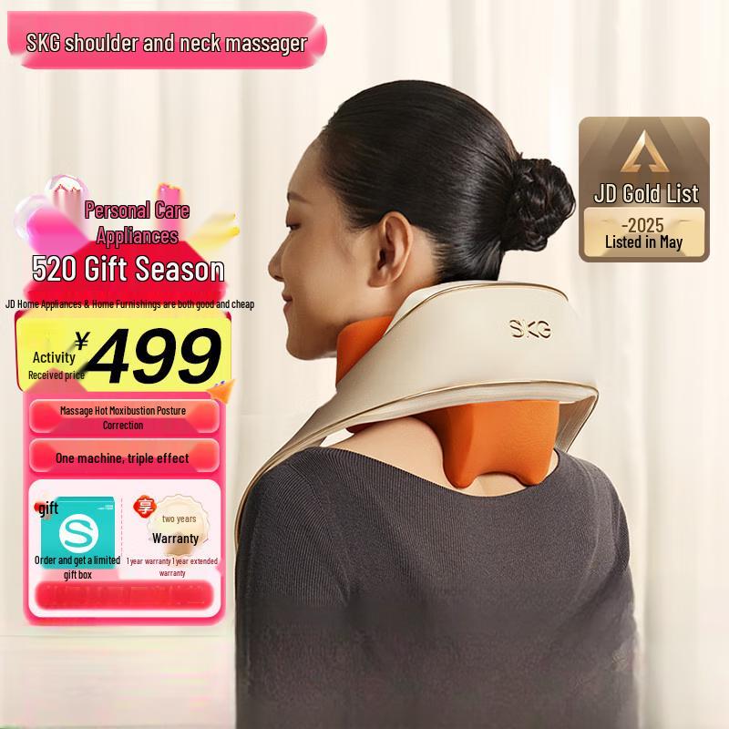 

SKG H5 Upgraded Neck and Shoulder Massager CN plug (adapter included)