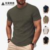 Summer New European Size Men's Short-sleeved T-shirt Breathable Slim-fit Top Men's Running Sports T-shirt Tide