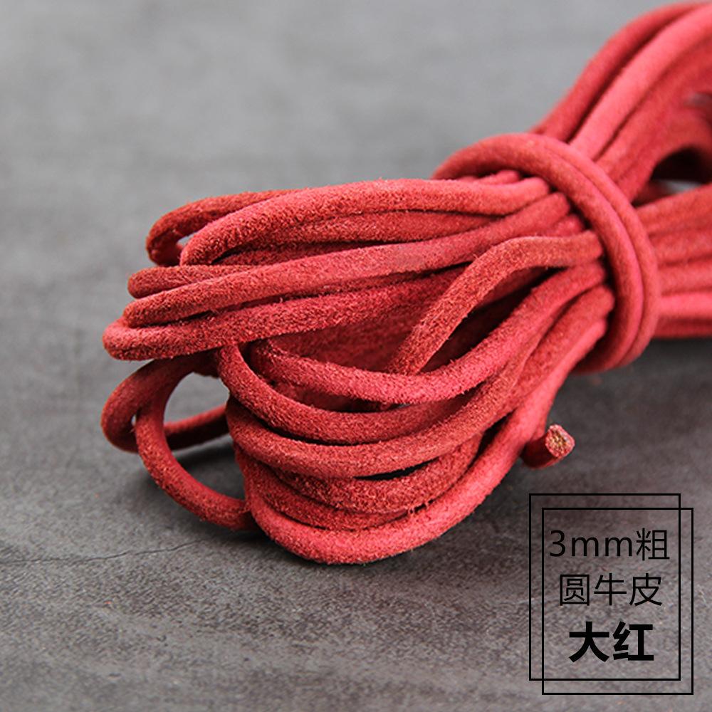 3Mm First Layer Suede Frosted Leather, Round Diy Fluff, Shoelaces, Bracelets, Necklaces, Sweater Chains, Cowhide Ropes.