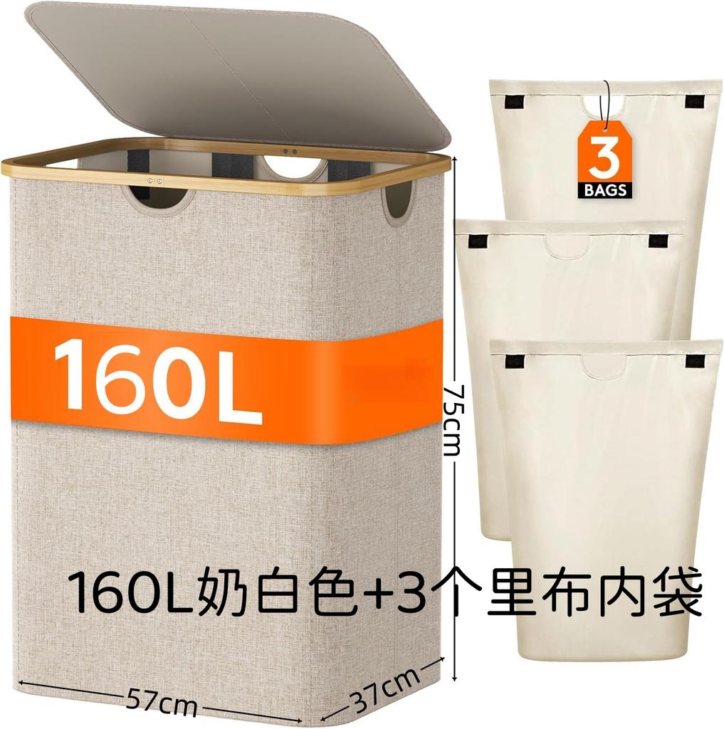 For 160 Liters 3-grid Classification Laundry Basket Dirty Laundry Basket Oxford Cloth Bamboo Magic Inner Bag Dirty Laundry Baske