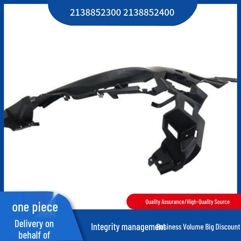 

Mercedes-Benz W213 E300 Подкладка переднего бампера и внутренний кронштейн (2138852300, 2138852400) Left 2138852300