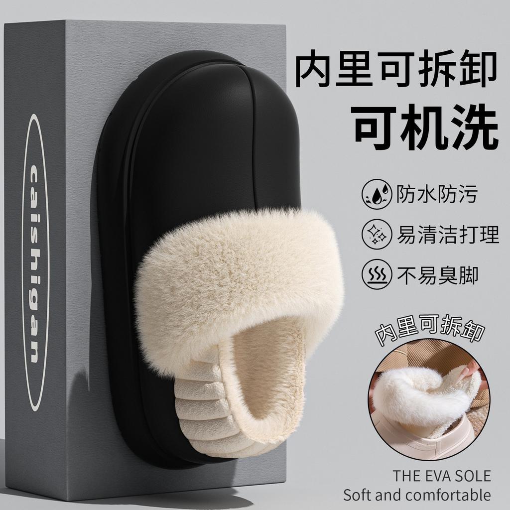 Thick Soled, Height Increasing, Removable and Washable Cotton Slippers for Women In Autumn and Winter, Velvet Waterproof Cotton Shoes for Women