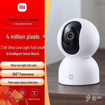 Xiaomi Mijia Smart Camera 2 PTZ 2.5K